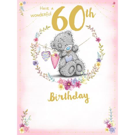 Wonderful 60th Large Me to You Bear Birthday Card  £3.59