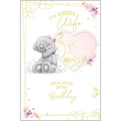 Wife Pop Up Me to You Bear Birthday Card  £3.99