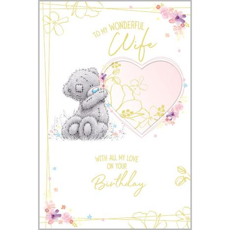 Wife Pop Up Me to You Bear Birthday Card  £3.99