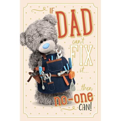 3D Holographic Dad Fix It Fathers Day Card  £3.39