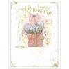 Daughter 18th Birthday Me to You Large Birthday Card