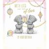 Lots of Love Me to You Bear Birthday Card