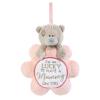 3" Mummy Quote Hanging Flower Me to You Bear