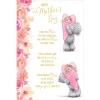 Hearts Verse Me to You Bear Mothers Day Card