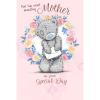 Amazing Mother Me to You Bear Mother's Day Card