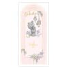 Lovely Godmother Me to You Bear Mother's Day Card