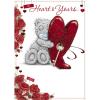 My Heart is Yours Me to You Bear Valentines Day Card