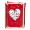 Wonderful Husband Me to You Bear Valentine's Day Boxed Card