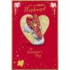 Wonderful Husband Handmade Me to You Bear Valentine's Day Card