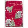 Amazing Wife Verse Me to You Bear Christmas Card