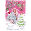 Special Mummy My Dinky Me to You Bear Christmas Card