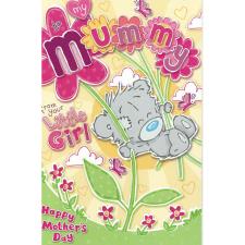 Mummy From Little Girl My Dinky Bear Me to You Bear Mother's Day Card