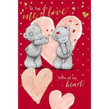 One I Love Me to You Bear Valentine's Day Card