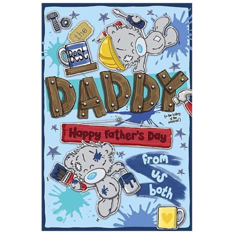 Daddy From Both Of Us My Dinky Bear Me to You Father&#39;s Day Card