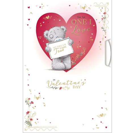 One I Love Spinning Wheel Me to You Bear Valentine's Day Card 